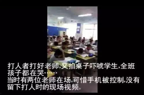 张老师最新爆料消息,最新爆料事件全解析  第3张