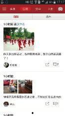 汉中头条爆料最新新闻,突发！最新事件引发关注，详情揭晓...  第2张