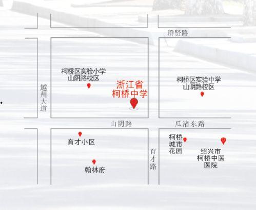 绍兴越牛新闻爆料,揭秘背后惊人真相 第3张 绍兴越牛新闻爆料,揭秘背后惊人真相 第3张