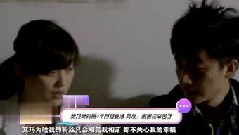 明星恋情大爆料最新,明星恋情大爆料，真相与绯闻一网打尽！  第2张