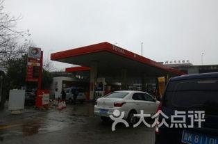 武汉加油站爆料视频曝光,揭秘油品质量与价格猫腻 第3张 武汉加油站爆料视频曝光,揭秘油品质量与价格猫腻 第3张