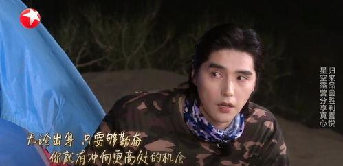 圈内扒爷爆料顶流,扒爷揭露娱乐圈风云变幻 第3张 圈内扒爷爆料顶流,扒爷揭露娱乐圈风云变幻 第3张