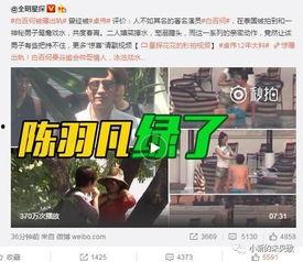 张天琪爸爸爆料视频