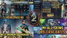 pubgmobile最新爆料极品宝箱