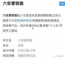 岳西最新爆料新闻视频,揭秘事件背后惊人真相! 第2张 岳西最新爆料新闻视频,揭秘事件背后惊人真相! 第2张